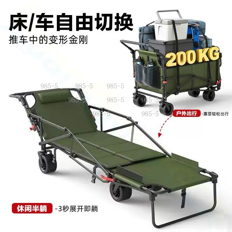 Outdoor Camping Trolley - Carrello da Giardino per Casa, Campeggio,