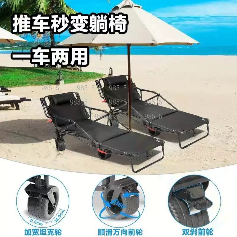 Carrello da Giardino per Casa, - Outdoor Camping Trolley recensione e prezzo